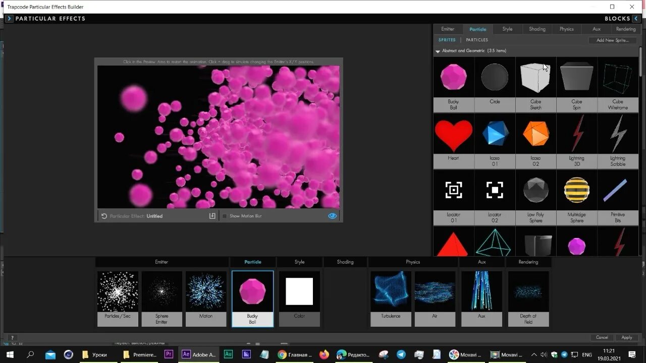 After effects trapcode particular. Трапкод. плагин трапкод. trapcode как выглядит. trapcode particular particle speed.