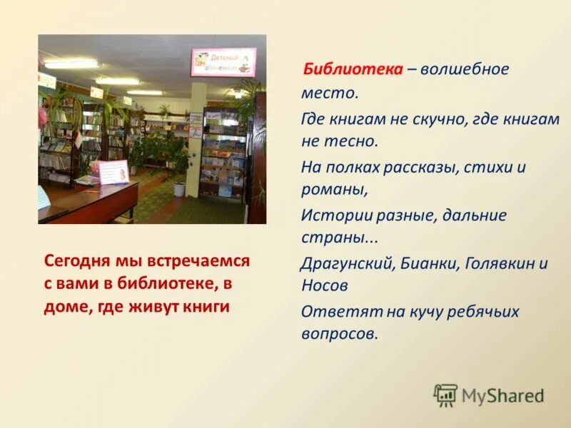 красивые записи в блокнот. место где можно писать. что написать в тетради. как писать письмо. написание человека в тетради.
