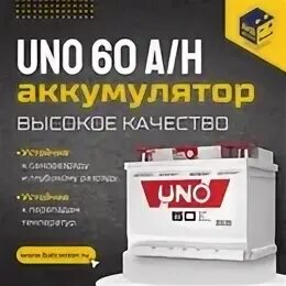Аккумулятор центр астрахань