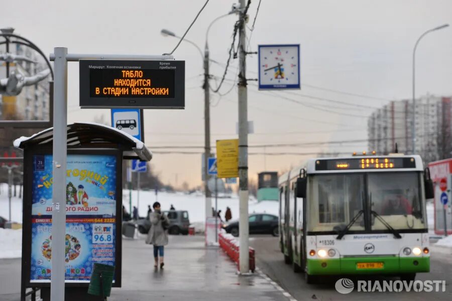 Проезд в городском транспорте москвы