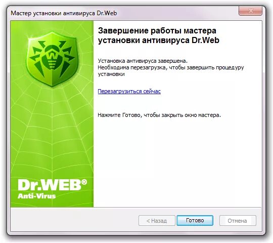 Закрыть антивирус. Антивирусная программа доктор веб. Сканирование ПК Dr web. Установка доктор веб. Dr web приложение.