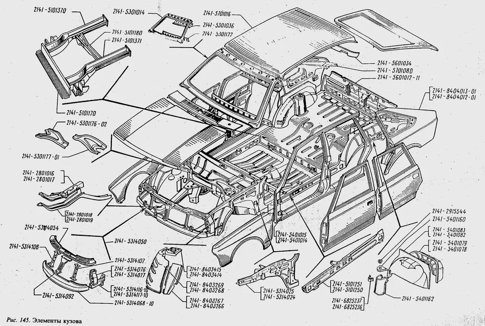 Детали кузова каталоги. Схема кузова Москвич 2141. Москвич 2141 чертеж. Кузов 2141 АЗЛК чертеж. Кузовные детали Москвич 2141.