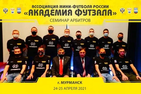 Заря мурманск