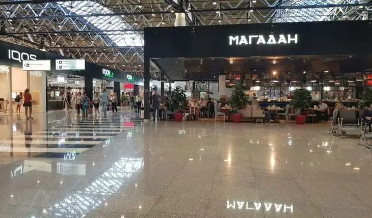 Меню ресторана магадан шереметьево аэропорт. Шереметьево магадан. Шереметьево магадан. Магадан шереметьево. Ресторан магадан в шереметьево терминал б.