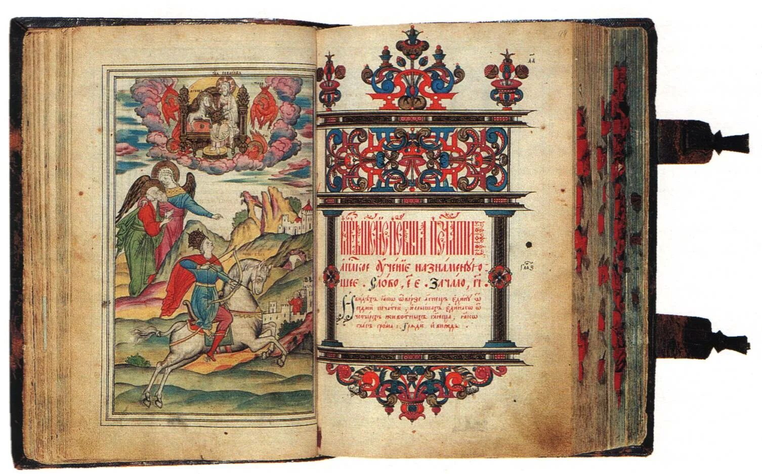Иллюстраций для издания книг. Иллюстрации старинных книг. старые русские книги. книги старинные русские. русские книжные миниатюры.