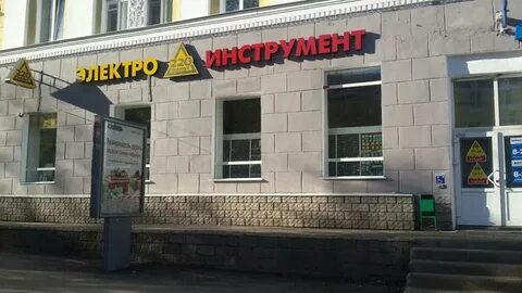 Магазин 220 волжский