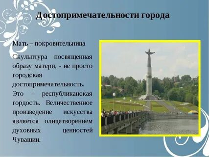 4 предложения о городе