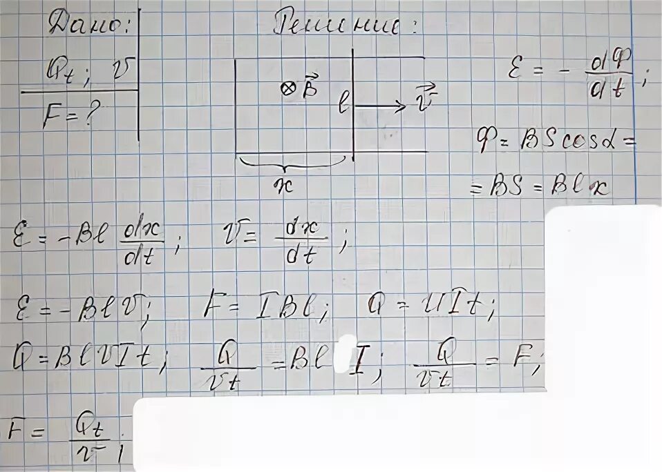 Замкнутый проводящий контур перемещают с постоянной скоростью 5. Решение задач на магнитную индукцию. П образный проводник с перемычкой. Прямоугольный контур с током в однородном магнитном поле. На расстоянии 10 м можно