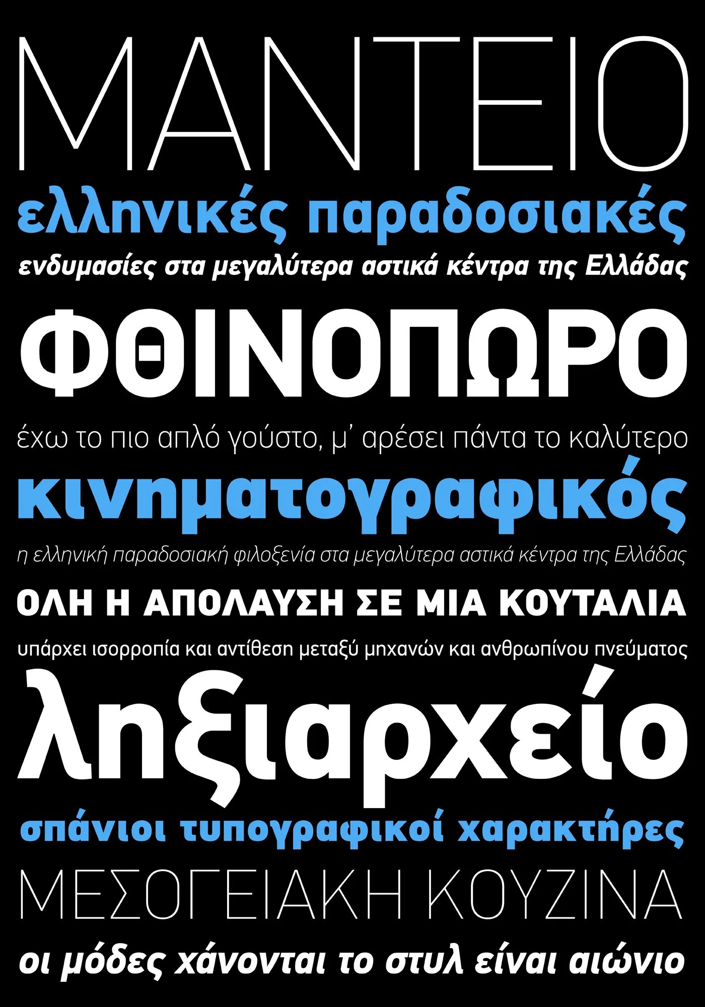 Шрифт pf din text pro. Шрифт PF din. Din Pro кириллица. Шрифт din Pro. PF din text Comp шрифт.