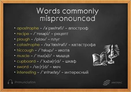 Common words