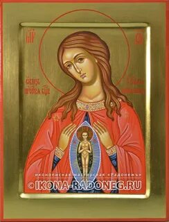Икона роженице