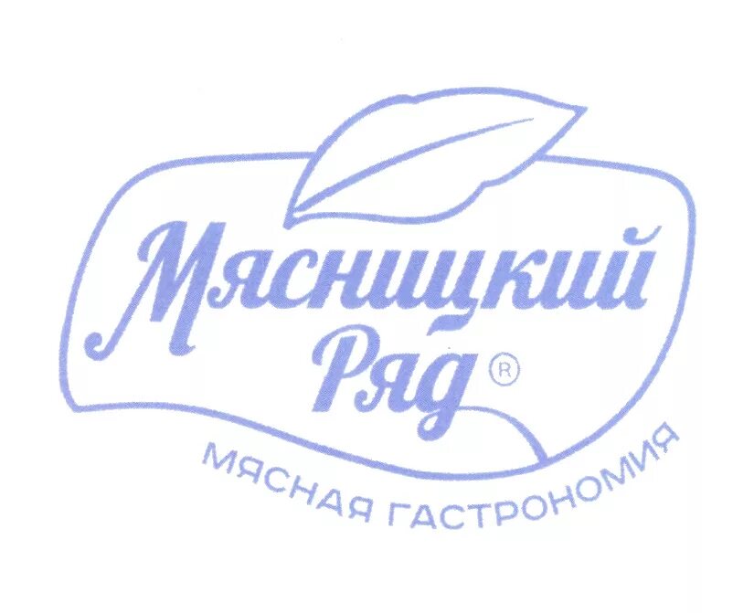 Мпз мясницкий. Мясницкий ряд лого. Товарный знак Мясницкий ряд. Мясной ряд логотип. Мясницкий ряд новый логотип.