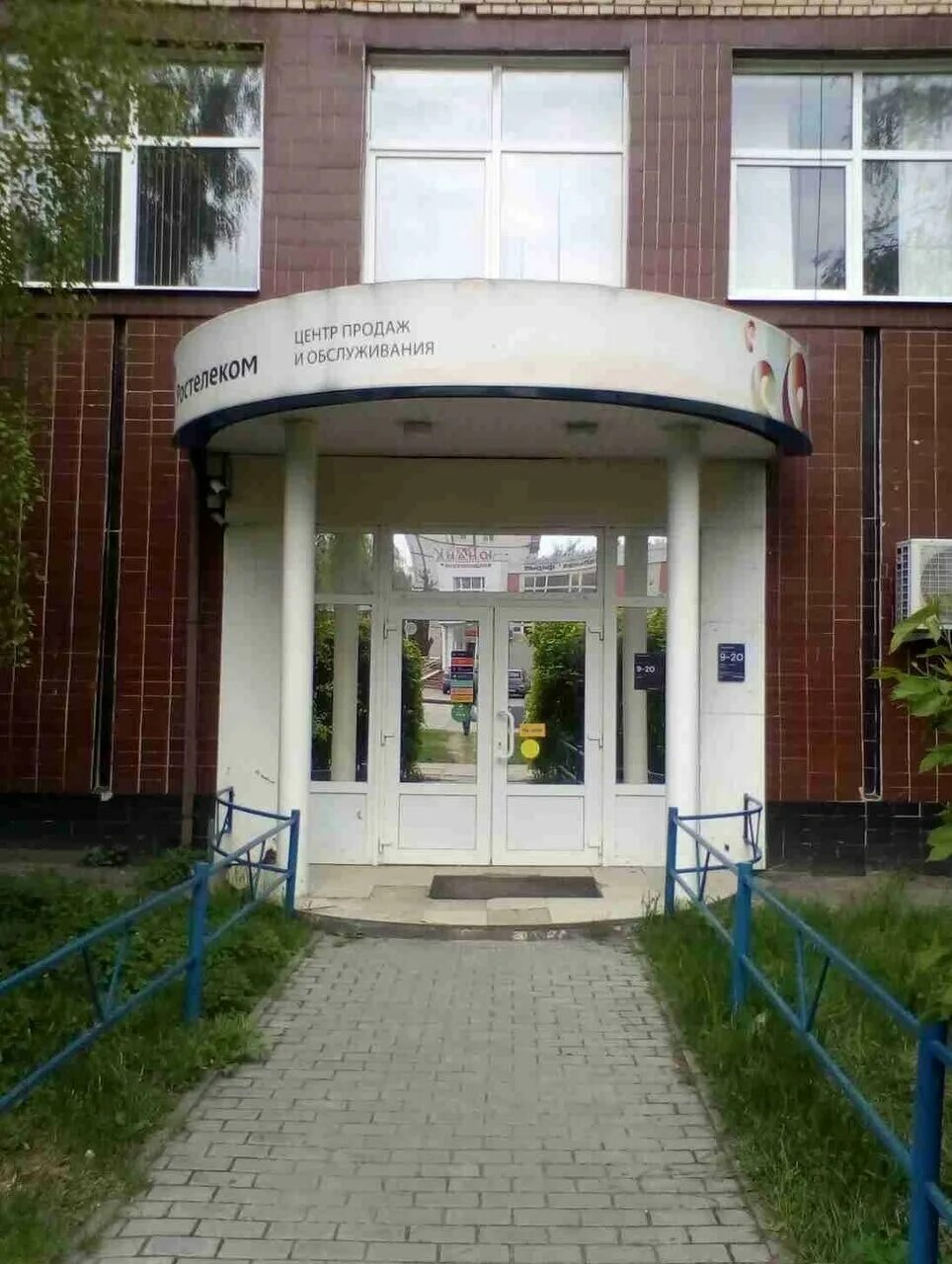 дикси коломна. коломна ул малышева 15. стройдвор колычево коломна. г. коломенские телефоны.