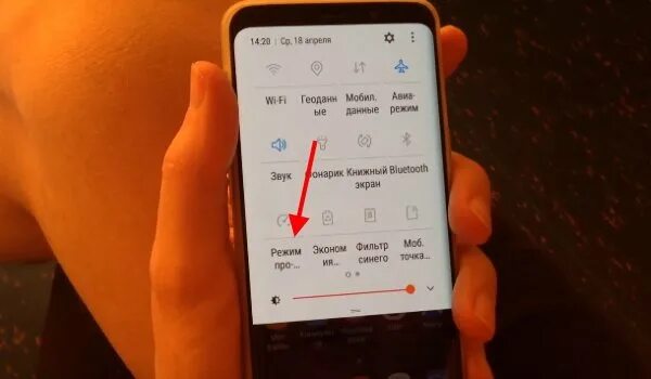 Как записать экран на самсунге а8. Oneplus запись экрана. Запись экрана на самсунг а 12. Как сделать запись экрана на самсунг а32. Как записать экран на самсунге а8.