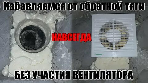 Обратная сторона дул