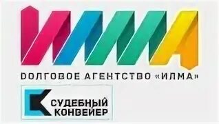 Телефон илма