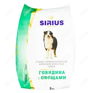 Корм сириус говядина с овощами