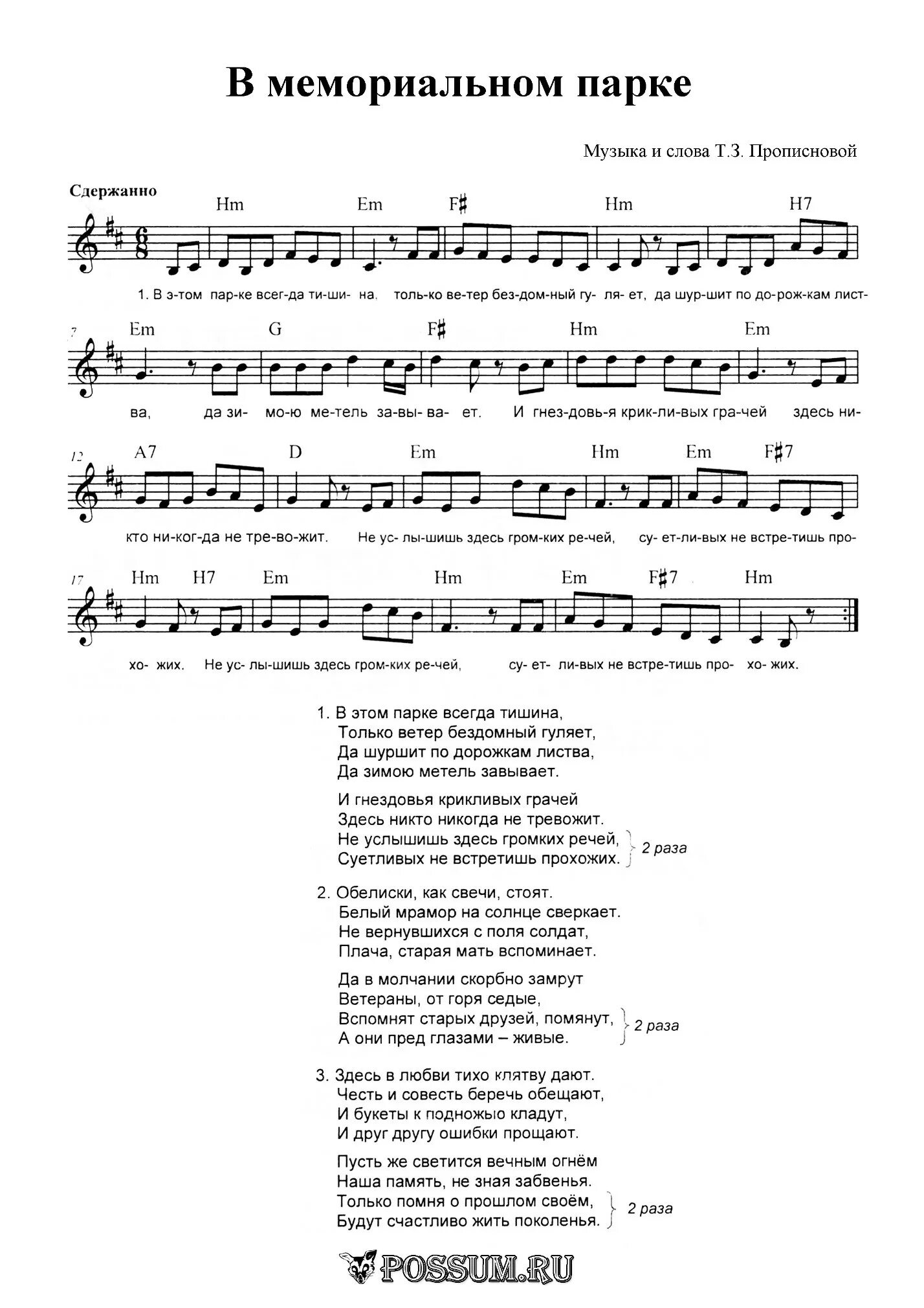 дорога жизни, ладога родная. эх ладога родная ладога текст песни. песня о ладоге текст песни. стихи о дороге жизни блокадного ленинграда. эх ладога родная ладога текст песни.