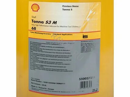 Shell s3