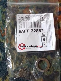 Уплотнительное кольцо пробки