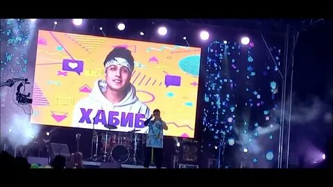Концерт хабиба