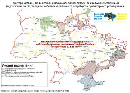 Карта вошедшие территории украины