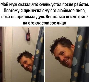 Пикабу жена