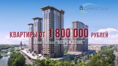 Северстрой