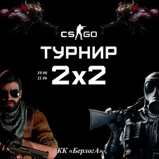 Призовые cs go