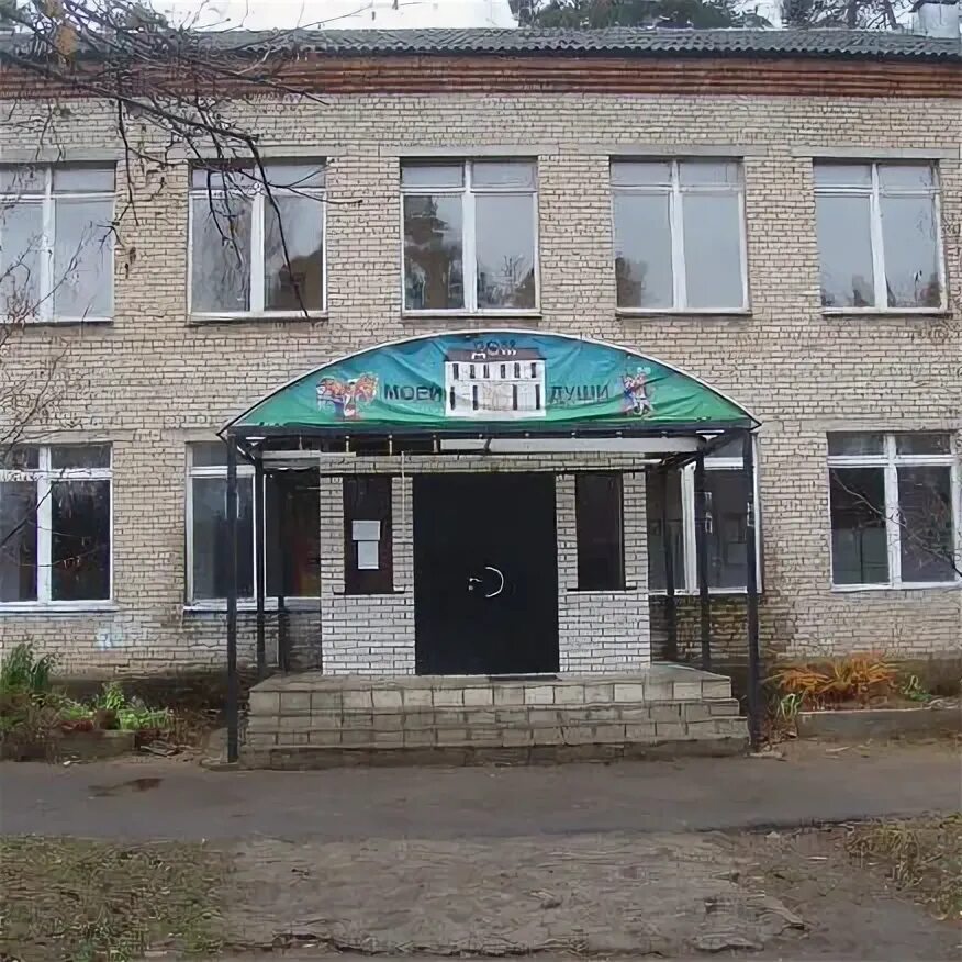 Загорянская школа номер 1. Загорянская школа. Загорянская школа ул школьная. Загорянская школа. Загорянская школа.