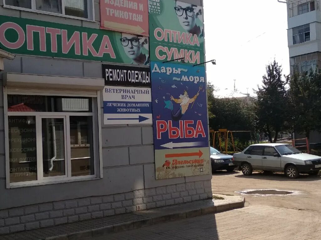 Офисный стул перестал подниматься 93 фото