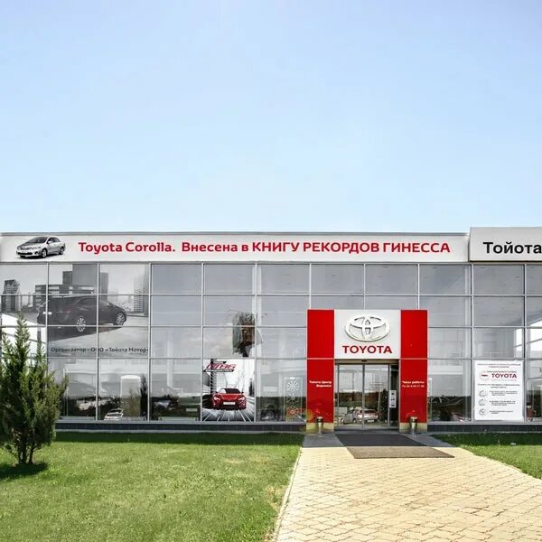 Тойота королла с люкс белый цвет фото 2013 г. Тойота центр воронеж. Toyota corolla 2011 черная. Авто тойота воронеж. Авто тойота воронеж.