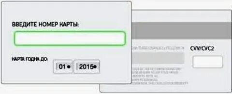 Вести код на карту