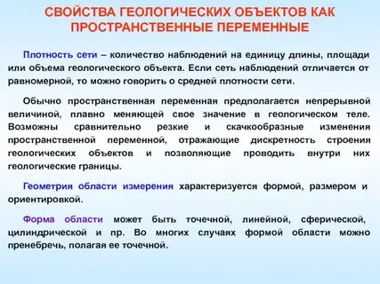Количество наблюдение