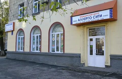 Городской центр медицинских технологий