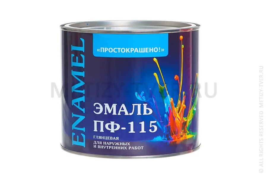 Хв-124 эмаль /20 кг/ серый. Эмаль центра. Грунтовка глифталевая. Эмаль центра. Церта-пласт грунт-эмаль 3-в-1.