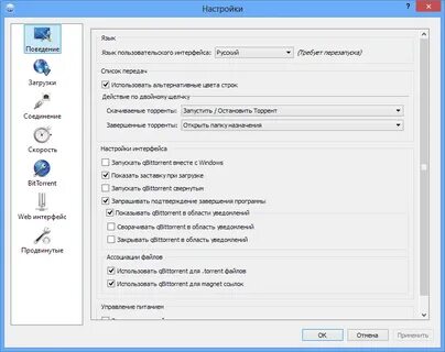 qbittorrent windows: Yandex Görsel'de 1 bin görsel bulundu