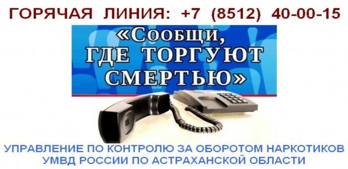Астраханский код телефона. Номера крыма телефона мобильные. Топ-3 федеральных интернет – сми. Qr код картинка. Связи в правительстве.