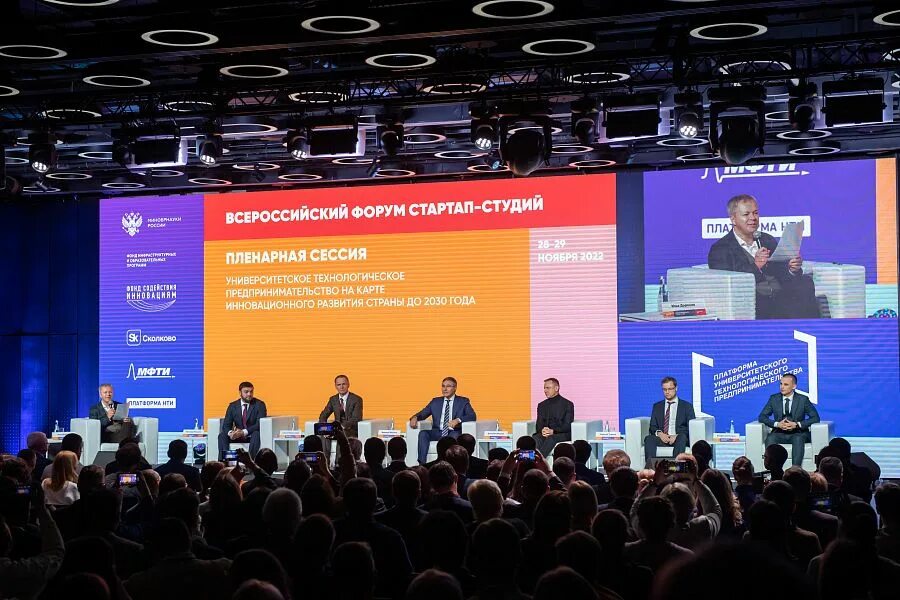 стартапы 2022 года