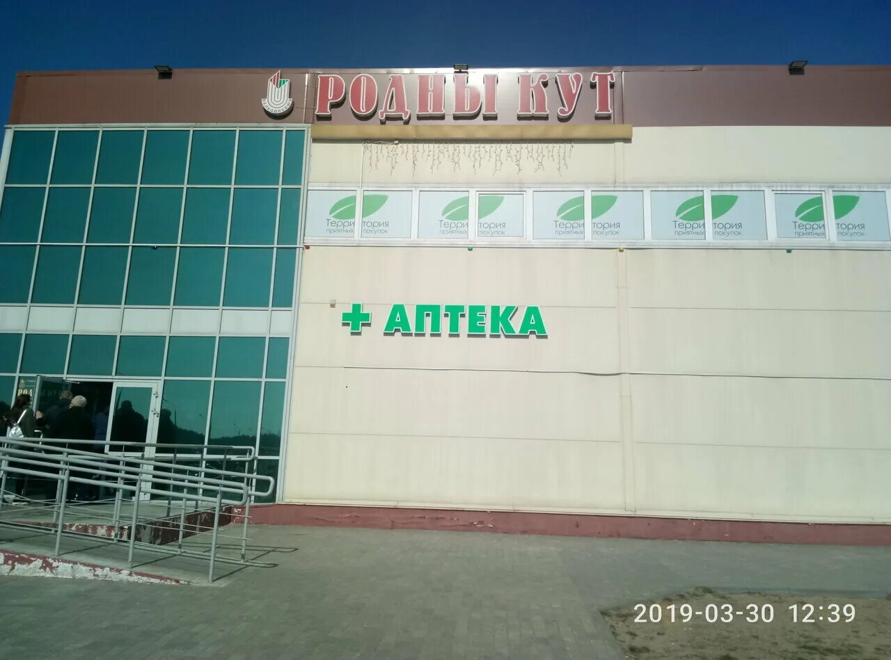 лидский хлебозавод. лида ул. шубиных 14. город гродно магазин гренка. магазин ля озера г лида время работы.