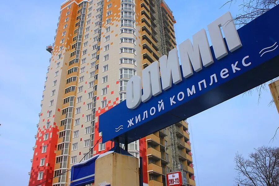 Олимп чебоксары фото YugNash.ru