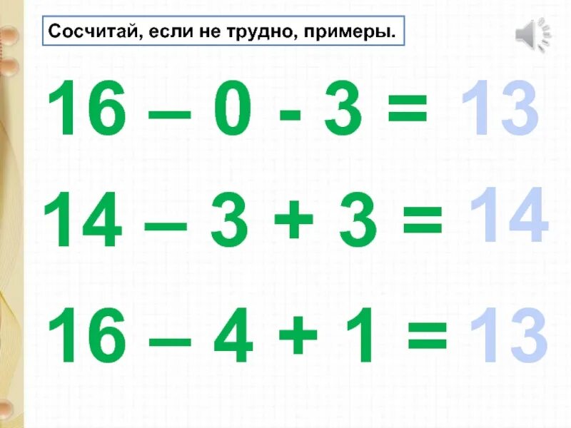 Дай легкие примеры. Сложные примеры. Сложные примеры сложные примеры. Примеры очень сложные примеры. Самый сложный пример.