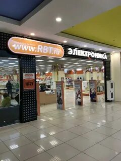 Рбт нижневартовск