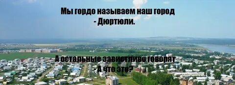 Г дюртюли республика башкортостан на неделю погода