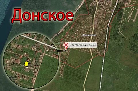Пос донское