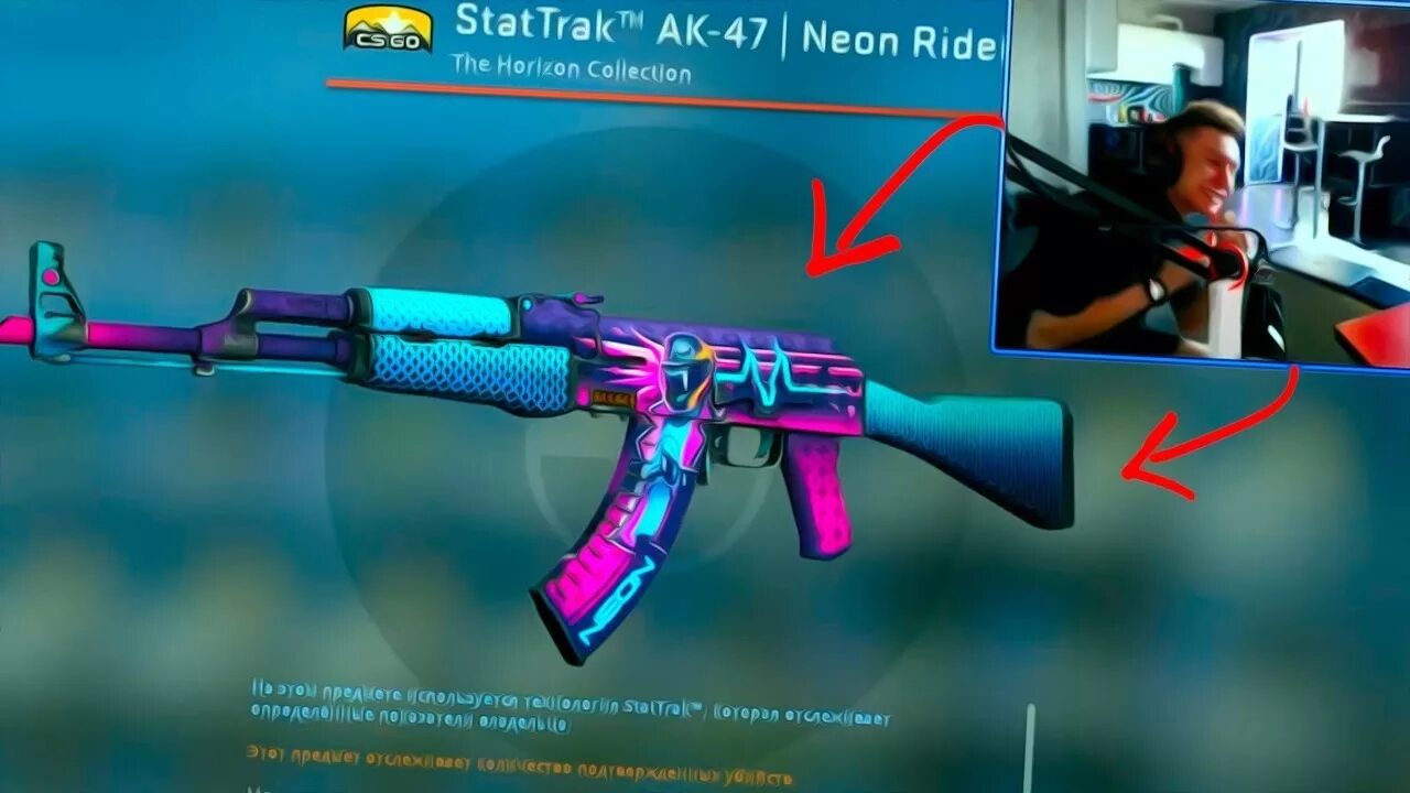 Stattrak ak 47 неоновая. Неоновая революция ак 47. Ак 47 неон револютион. Stattrak ak 47 неоновая. Неоновый гонщик поношенное.