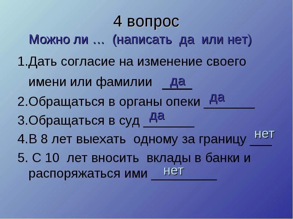 Сколько слов можно составить из букв слово. Большие слова. Сможешь составить. Составить слова из большого слова. Сможешь составить.
