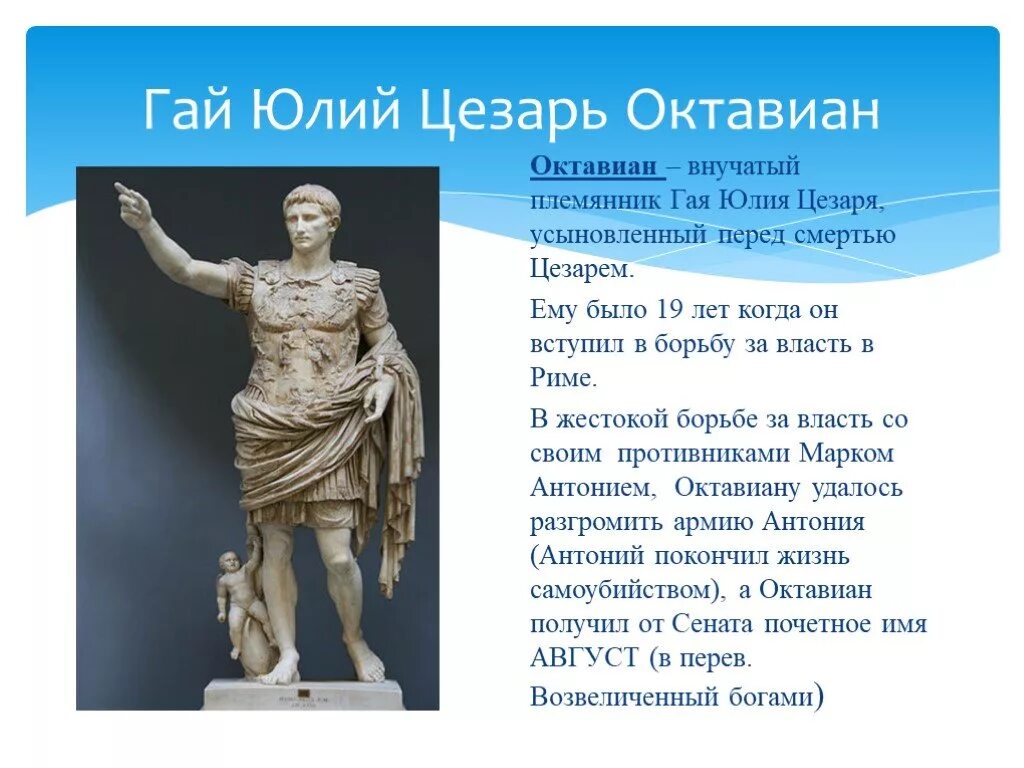 Caesar характеристики. Caesar характеристики
