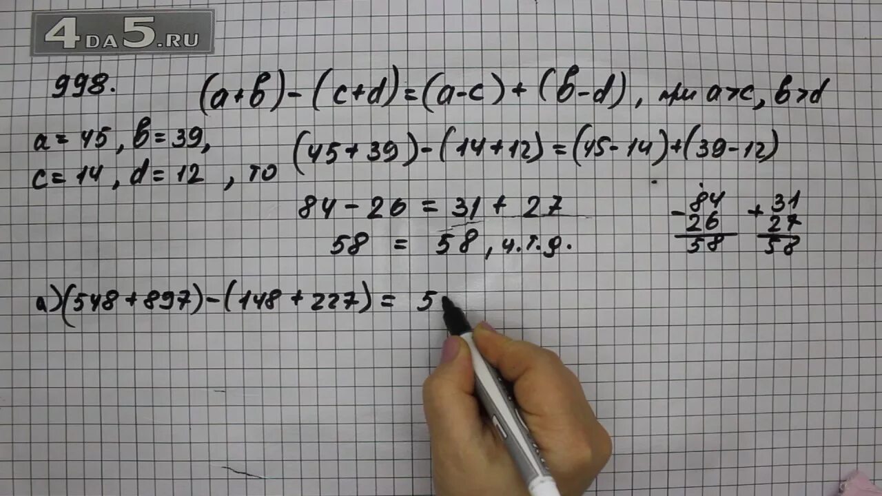 Математика 5 класс 2 часть 6 44. 998 Математика 6 класс Виленкин. Номер 998 по математике 5 класс. 5 Класс математика задание 998. 2 Часть номер 149 математика.