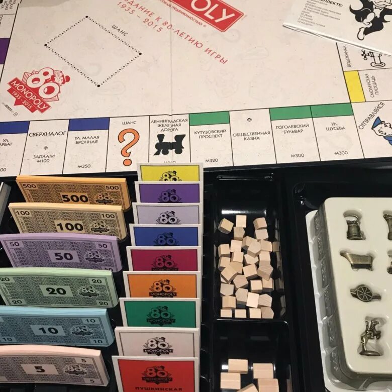 Monopoly c